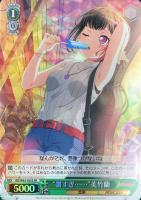 【ヴァイス】SR◇“暑すぎ……”美竹蘭