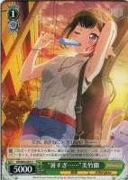 【ヴァイス】U◇“暑すぎ……”美竹蘭
