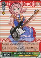 【ヴァイス】C◇“自分らしい良さ”上原ひまり