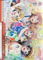 【ヴァイス】RRR◇キラキラの笑顔