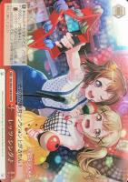 【ヴァイス】RRR◇レッツ・シング♪