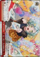 【ヴァイス】CC◇たった一人のあたし