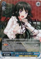 商品検索(並び順：発売日＋商品名)/ カード通販 | トレコロ