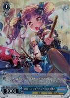 【ヴァイス】SPM)パープルサイン付◇“世界一カッコイイっ!”宇田川あこ