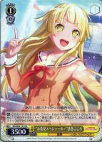 【ヴァイス】プロモ◇“お花見スペシャール!”弦巻こころ
