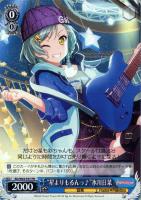 【ヴァイス】プロモ◇“星よりもるんっ♪”氷川日菜