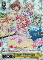 【ヴァイス】プロモ◇私達、Pastel*Palettesです!