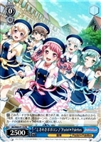 【ヴァイス】プロモ)キラ仕様◇“ときめきポポロン♪”Pastel*Palettes