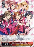 【ヴァイス】プロモ◇私達、Poppin’Partyです!