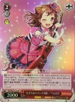 PSA10 ヴァイスシュバルツ 加藤うみ SP サイン ヴァイス SPサイン「加藤 うみ」1枚 Summer Pockets - メルカリ