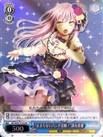 【ヴァイス】プロモ)キラ仕様◇“止まらないバンド活動!”湊友希那