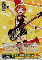 【ヴァイス】ＳＰＭ）イエローサイン付◇果敢に挑戦　北沢はぐみ[SPMb]