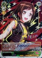 揺るぎない音楽　宇田川あこ　SSP ヴァイス BanG Dream! Vol.2[SSP] “揺るぎない音楽”宇田川あこ