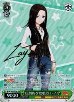 【ヴァイス】ＳＰＭ）金サイン付◇圧倒的な歌唱力　レイヤ[SPMa]