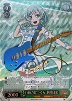 【ヴァイス】ＳＰＭ）金サイン付◇行動力ばつぐん　氷川日菜[SPMa]