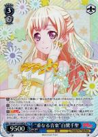 加藤 うみ【ヴァイスシュヴァルツトレカお買得価格通販：トレコロ】