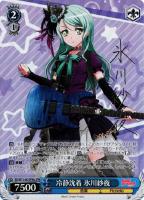 【ヴァイス】ＳＰＭ）金サイン付◇冷静沈着　氷川紗夜[SPMa]