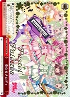 【ヴァイス】プロモ◇重なるメロディ[箔押し]