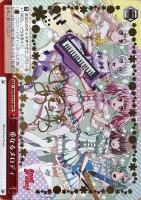 【ヴァイス】プロモ◇重なるメロディ[彩サイン]