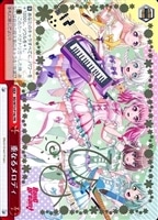 【ヴァイス】プロモ◇重なるメロディ[日菜サイン]