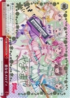 【ヴァイス】プロモ◇重なるメロディ[麻弥サイン]