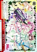 【ヴァイス】プロモ◇重なるメロディ[イヴサイン]