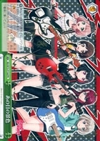 【ヴァイス】プロモ◇あの日の景色[ひまりサイン]