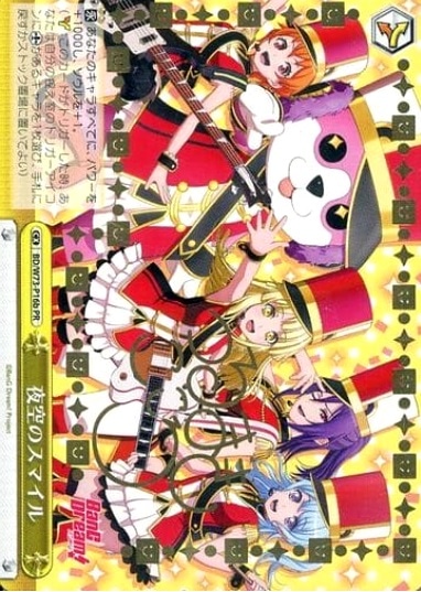 【ヴァイス】プロモ◇夜空のスマイル[こころサイン]