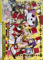 【ヴァイス】プロモ◇夜空のスマイル[はぐみサイン]