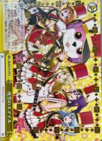 【ヴァイス】プロモ◇夜空のスマイル[ミッシェルサイン]