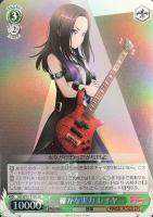 【ヴァイス】SR◇確かな実力 レイヤ