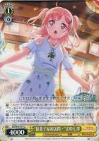 ヴァイスシュヴァルツ】“答え探し”青葉モカ | トレカ販売 - トレマ