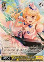 カードリスト ｜ ヴァイスシュヴァルツ｜Weiβ Schwarz