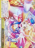 Amazon.co.jp: ヴァイスシュヴァルツ バンドリ 答え探し 青葉