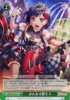 みんなでポーズ☆”桐ヶ谷透子【ヴァイスシュヴァルツトレカ高価