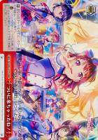 Amazon.co.jp: ヴァイスシュヴァルツ バンドリ 答え探し 青葉
