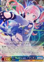 空前のブーム到来”桐ヶ谷透子【ヴァイスシュヴァルツトレカ高価