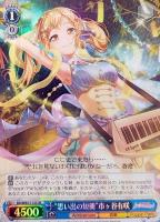 みんなでポーズ☆”桐ヶ谷透子【ヴァイスシュヴァルツトレカ高価