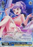 【ヴァイス/1枚】SSP “答え探し” 青葉モカ ヴァイス バンドリ RR 答え探し 青葉モカ - メルカリ
