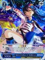 カードを売る/ヴァイスシュヴァルツ/2022年度作品/バンドリ カードを売る/ヴァイスシュヴァルツ/2022年度作品/バンドリ