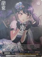 【ヴァイス】プロモ◇“ふふん、任せて!”二葉つくし