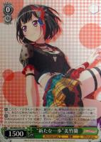 【ヴァイス】プロモ)ノーマル仕様◇“新たな一歩”美竹蘭