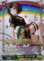 【ヴァイス】プロモ)箔押し◇“新たな一歩”美竹蘭