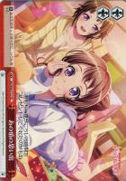 【ヴァイス】ＴＤ◇あの頃の思い出