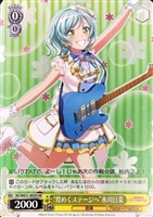 【ヴァイス】HR◇“煌めくステージへ”氷川日菜