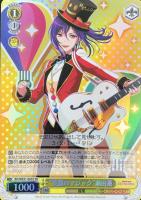 【ヴァイス】SR◇“笑顔のマジック”瀬田薫