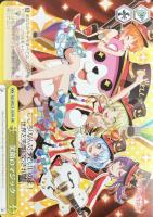 【ヴァイス】HR◇笑顔のマジック