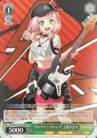 【ヴァイス】HR◇“グロウアップロック”上原ひまり