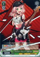 【ヴァイス】NR◇“グロウアップロック”上原ひまり