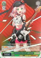 【ヴァイス】SR◇“グロウアップロック”上原ひまり